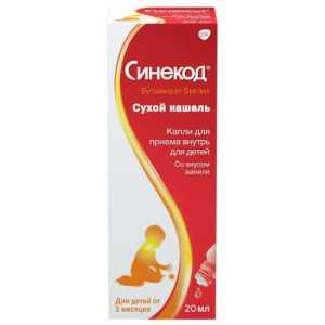 Синекод капли для приема внутрь 5мг/мл 20мл для детей