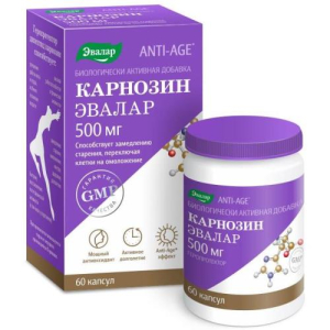 Эвалар анти-эйдж карнозин капсулы 500мг 580мг №60 бад