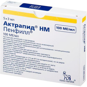 Актрапид нм пенфилл раствор для инъекций 100ме/мл 3мл №5