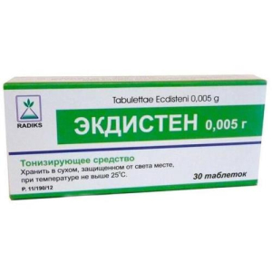 Экдистен таблетки 5мг №30