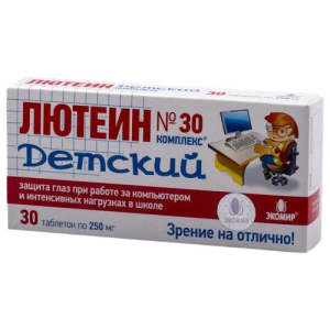 Лютеин-комплекс детский таблетки 250мг №30 бад