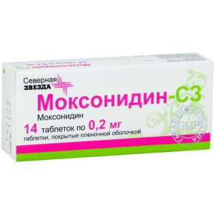 Моксонидин-сз таблетки покрытые пленочной оболочкой 0.2мг №14 