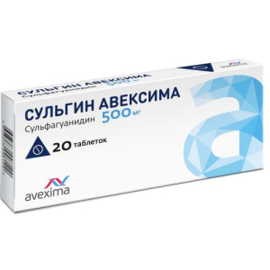 Сульгин авексима таблетки 500мг №20