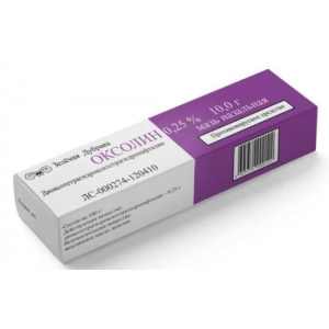 Оксолин мазь назальная 0,25% 10г