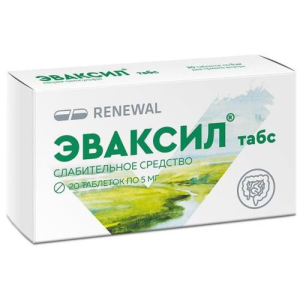 Эваксил табс таблетки 5мг №20