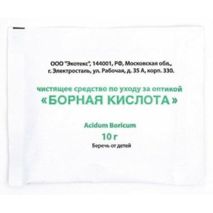 Борная кислота порошок 10г чистящ ср-во по уходу за оптикой