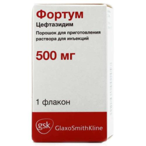 Фортум порошок для приготовления раствора для инъекций 500мг №1 