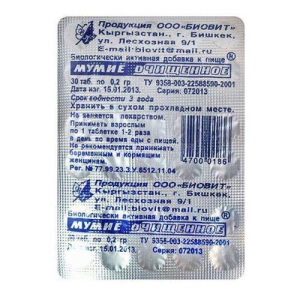 Мумие очищенное таблетки 200мг №60