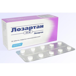 Лозартан-акос таблетки покрытые пленочной оболочкой 25мг №30