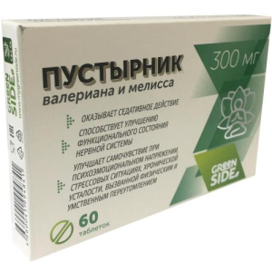 Пустырник валериана и мелисса таблетки 300мг №60 бад