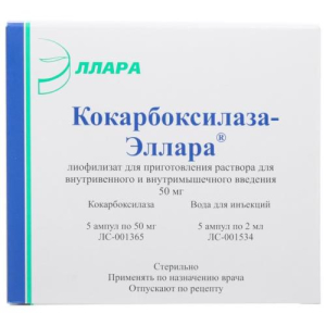 Кокарбоксилаза-эллара лиофилизат для приготовления раствора для внутривенного и внутримышечного введения 50мг №5 в комплекте с растворителем: вода для