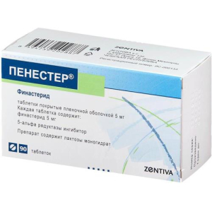 Пенестер таблетки покрытые пленочной оболочкой 5мг №90