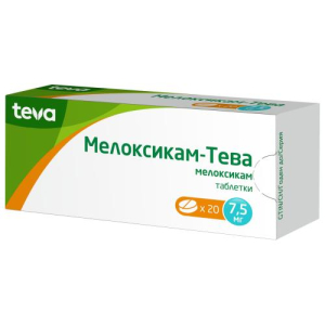 Мелоксикам-тева таблетки 7,5мг №20