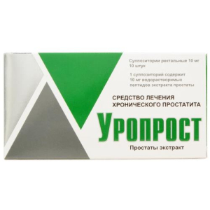 Уропрост суппозитории ректальные 10мг №10
