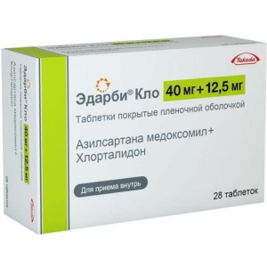 !!Эдарби кло таблетки покрытые пленочной оболочкой 40мг + 12.5мг №28