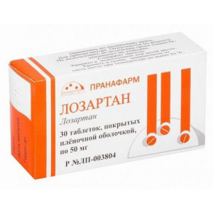 Лозартан таблетки покрытые пленочной оболочкой 50мг №30