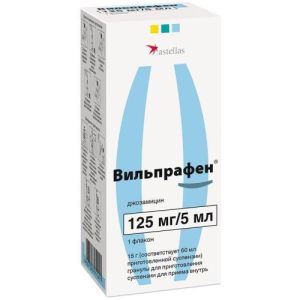 Вильпрафен гранулы для приготовления суспензии для приема внутрь 125мг/5мл 15г в комплекте с платиковыми дозировочными шприцами с держателями для шпри