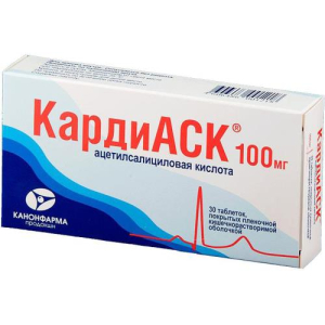 Кардиаск таблетки кишечнорастворимые покрытые пленочной оболочкой 100мг №30 