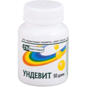 Ундевит драже №50