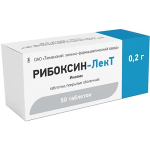 Рибоксин-лект таблетки покрытые пленочной оболочкой 200мг №50