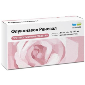 Флуконазол реневал капсулы 150мг №2