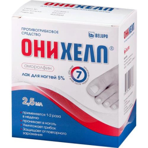 Онихелп лак для ногтей 5% 2,5мл /в комплекте с салфетками спиртовыми-30 шт., пилками-60 шт., аппликаторами-10 шт./