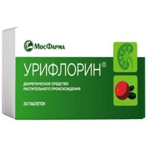 Урифлорин таблетки №30