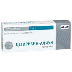 Цетиризин-алиум таблетки покрытые пленочной оболочкой 10мг №20