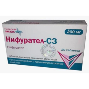 Нифурател-сз таблетки покрытые пленочной оболочкой 200мг №20