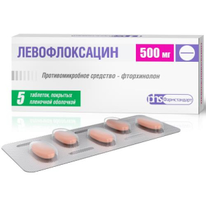 Левофлоксацин таблетки покрытые пленочной оболочкой 500мг №5