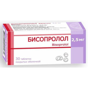 Бисопролол таблетки покрытые пленочной оболочкой 2.5мг №30 