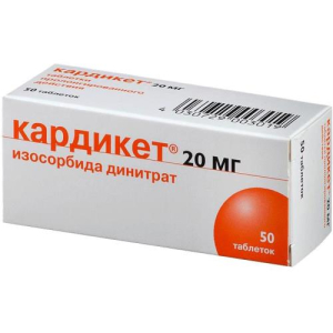 Кардикет таблетки пролонгированного действия 20мг №50