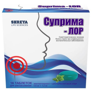 Суприма-лор таблетки для рассасывания №16 ментол
