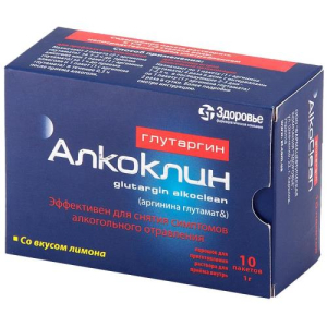 Глутаргин алкоклин таблетки 1000мг №10