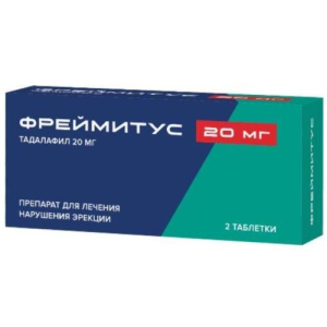 Фреймитус таблетки покрытые пленочной оболочкой 20мг №2
