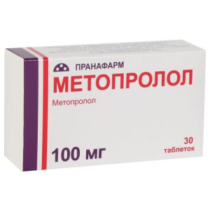 Метопролол таблетки 100мг №30