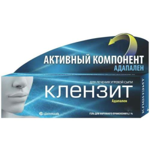Клензит гель для наружного применения 0.1% 30г