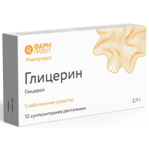 Глицерин суппозитории ректальные 2,11г №10