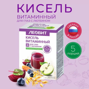Леовит кисель витаминный для глаз с лютеином 18г №5 пакетики