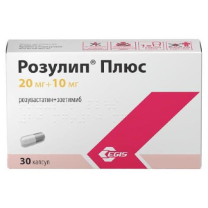 Розулип плюс капсулы 20мг + 10мг №30