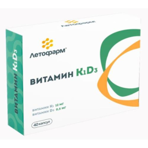 Витамин k1 d3 капсулы 500ме 350мг №40