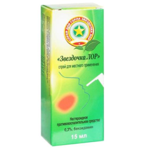 Звездочка лор спрей для местного применения 0.3% 15мл 