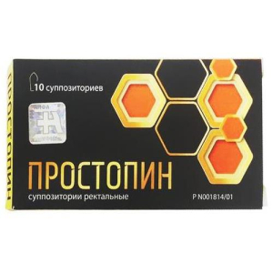 Простопин суппозитории ректальные №10