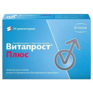 Витапрост плюс суппозитории ректальные 400мг + 20мг №10