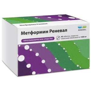 Метформин реневал таблетки покрытые пленочной оболочкой 1000мг №60
