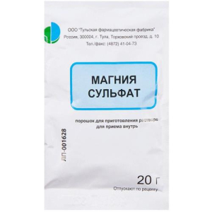 Магния сульфат порошок для приготовления раствора для приема внутрь 20г №1