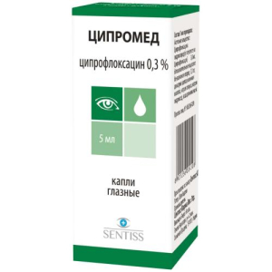 Ципромед капли глазные 0,3% 5мл