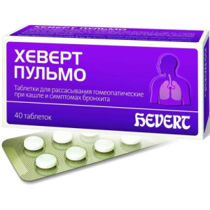 Хеверт пульмо таблетки для рассасывания гомеопатические №40