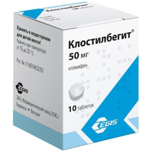 Клостилбегит таблетки 50мг №10 