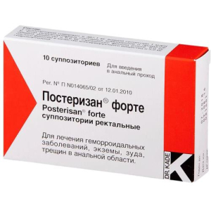 Постеризан форте суппозитории ректальные №10